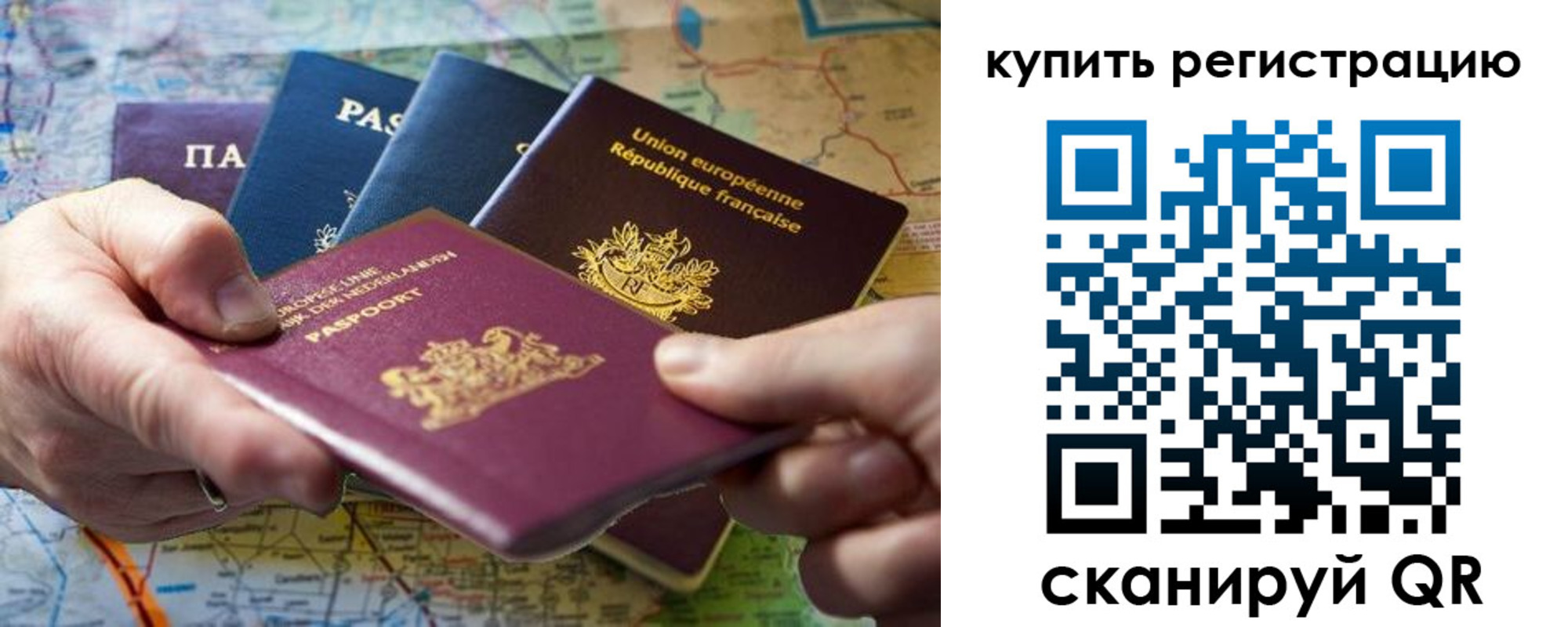 регистрация для школы в Венёве