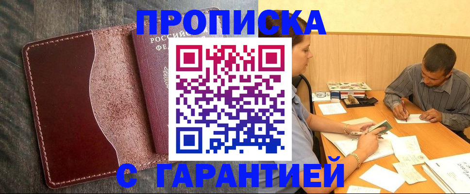 временная регистрация адрес в Венёве